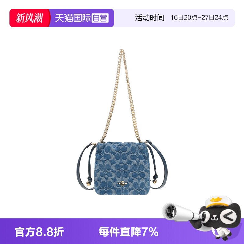 COACH/蔻驰经典标志拉绳磁扣开合
