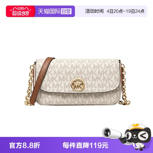 【自营】Michael KorsMK女包Nolita链条老花斜挎小包包32S6GY5C5B