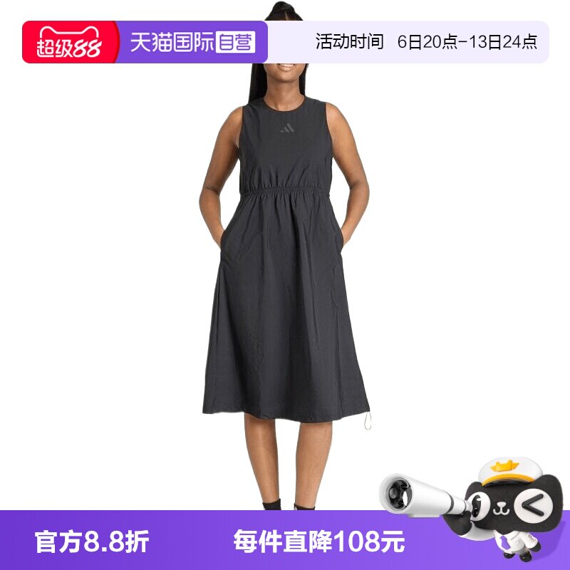 【自营】adidas阿迪达斯女子运动休闲吊带连衣裙JZ6953