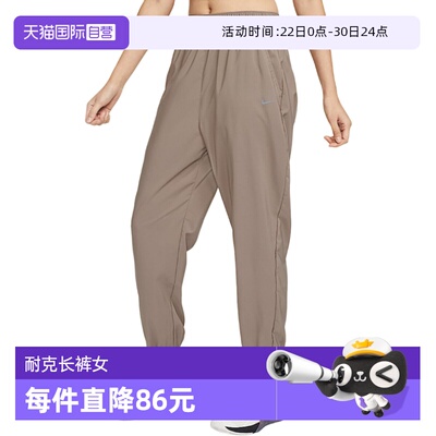 【自营】nike耐克女裤春季速干跑步收口长裤梭织运动裤HJ1051-233