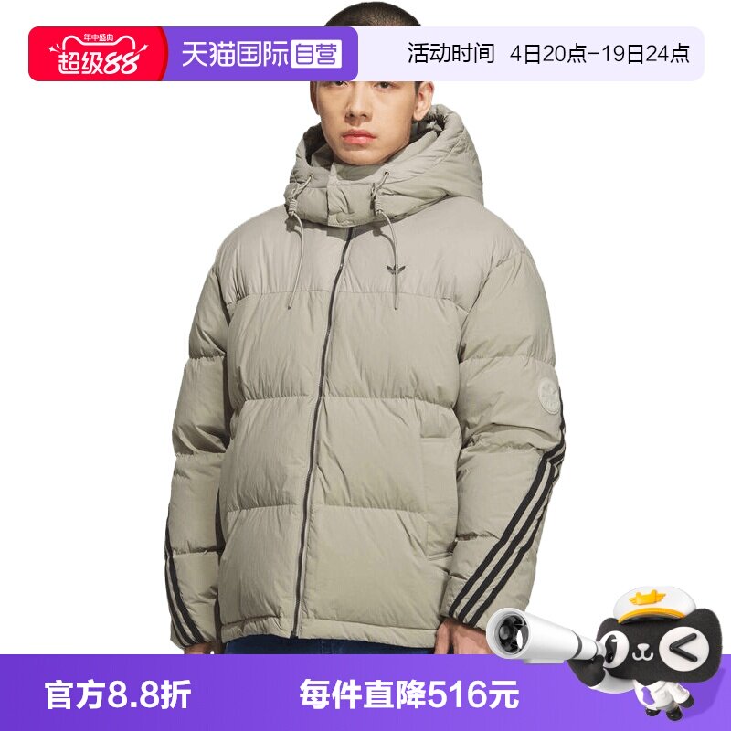 【自营】adidas 阿迪达斯三叶草男子运动休闲羽绒服KC2563