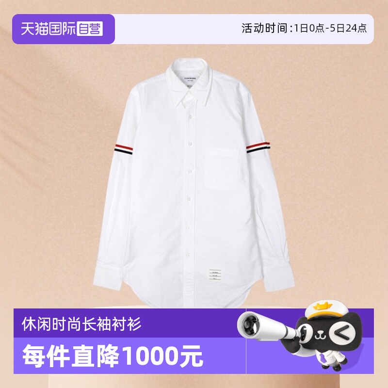 ThomBrowne翻领商务休闲白衬衫