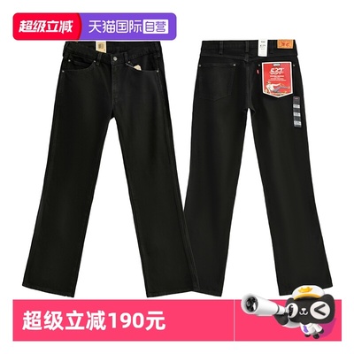 李维斯537男士黑色微喇牛仔长裤