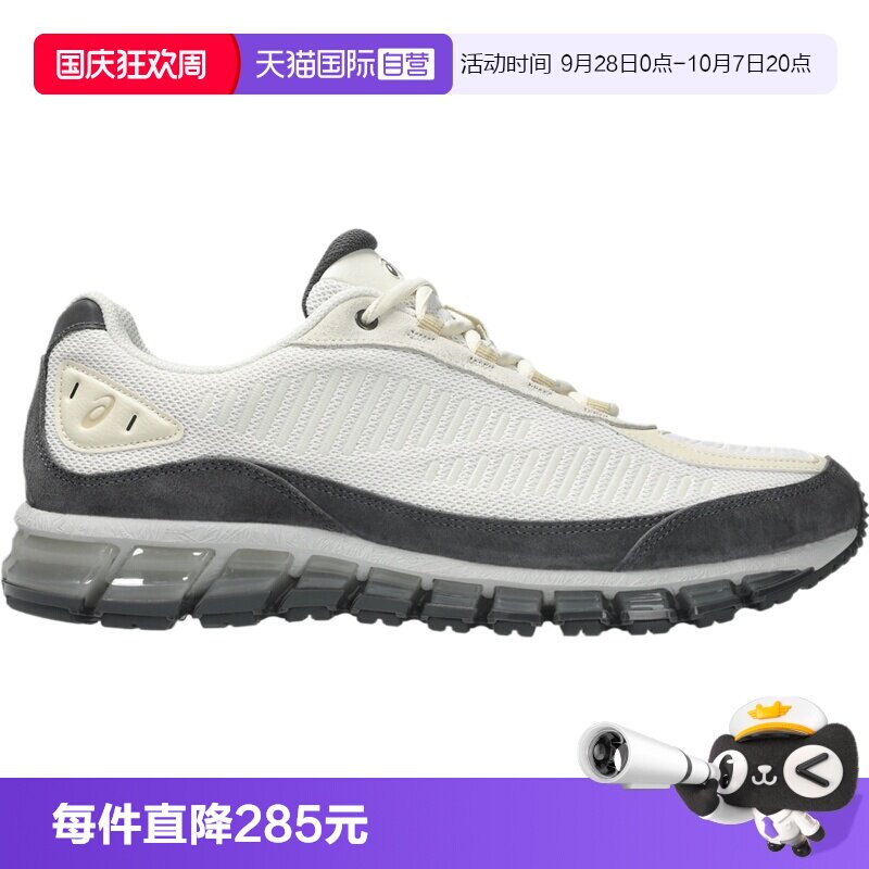 【自营】亚瑟士GELQUANTUM 360I AMPAT男女运动跑步鞋1203A731100