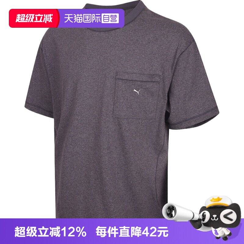 【自营】puma彪马CLRT_GRIP男女运动休闲短袖T恤63802835