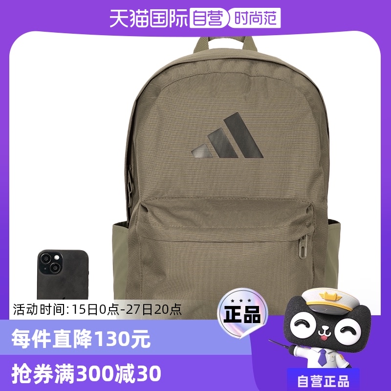 ۻ㣺IS7051 MISC Adidasϴ˹˫¿Ů292.6Ԫ2(146.3Ԫ/88VIP 95)