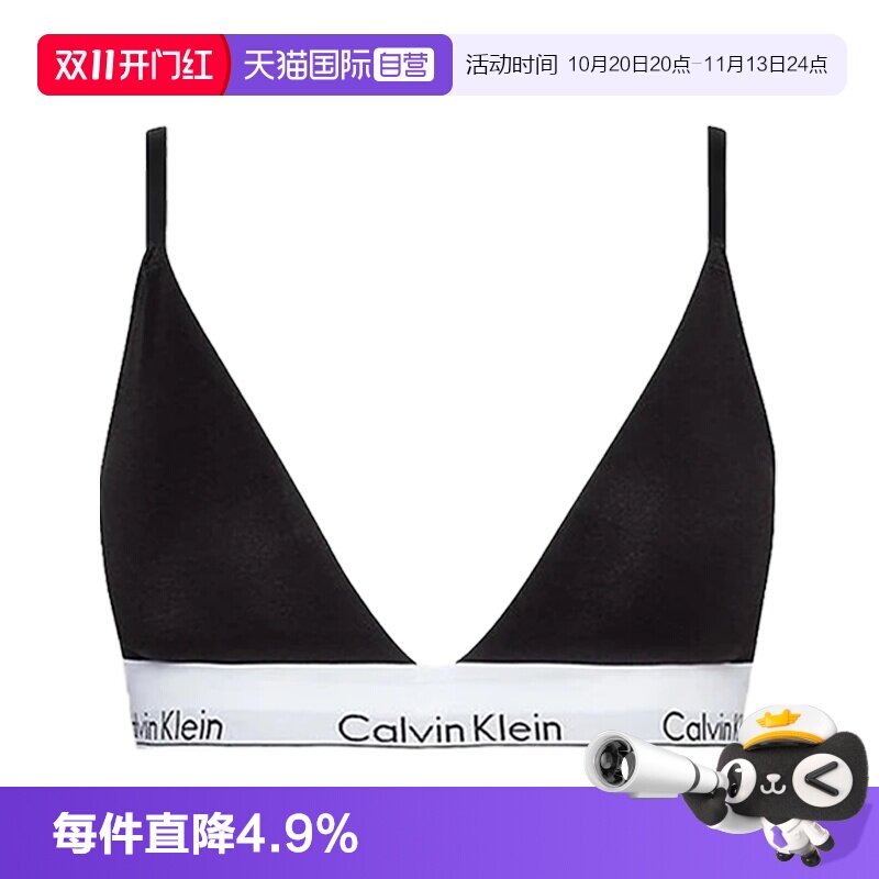 【自营】Calvin KleinCK女士性感无钢圈三角文胸提花腰边 QF5650E