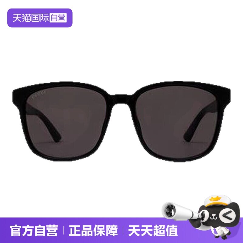 【自营】Gucci/古驰方形时尚高奢太阳镜男女同款GG0637SK001礼盒