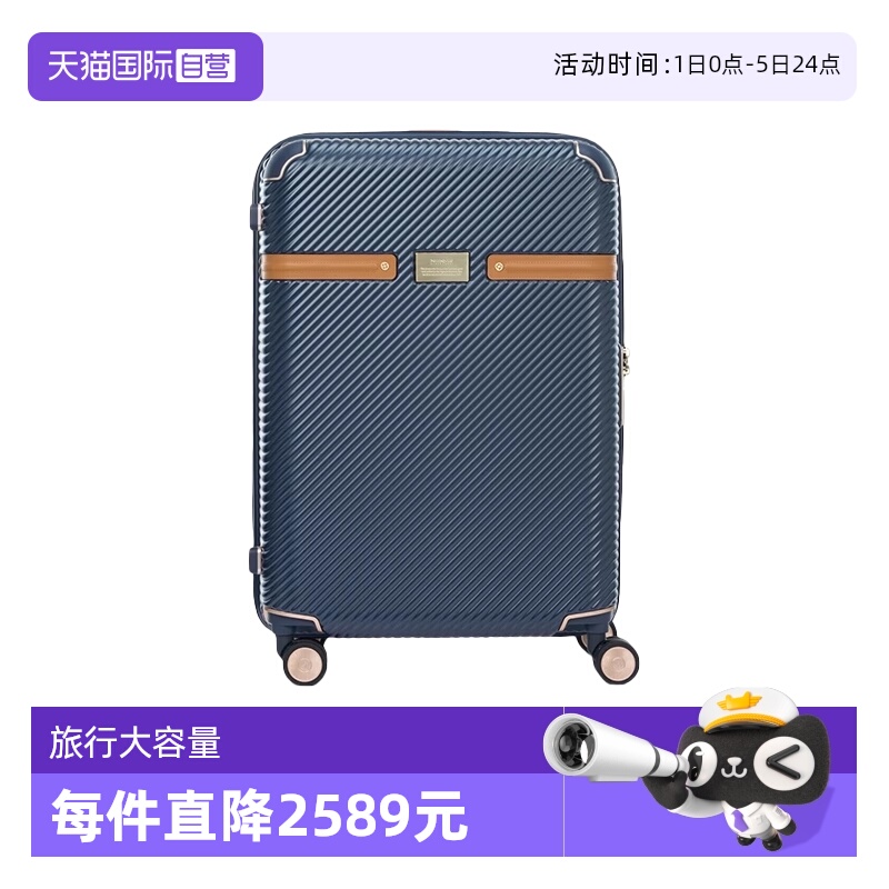 【自营】Samsonite/新秀丽行李箱 旅行箱20寸拉杆箱登机出行HG6