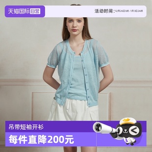 甜美撞色花边短袖 Kentti 针织吊带 短袖 套装 开衫 自营