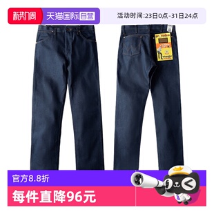 重磅宽松直筒长裤 威格原色未脱浆牛仔裤 Wrangler 潮13MWZ 自营
