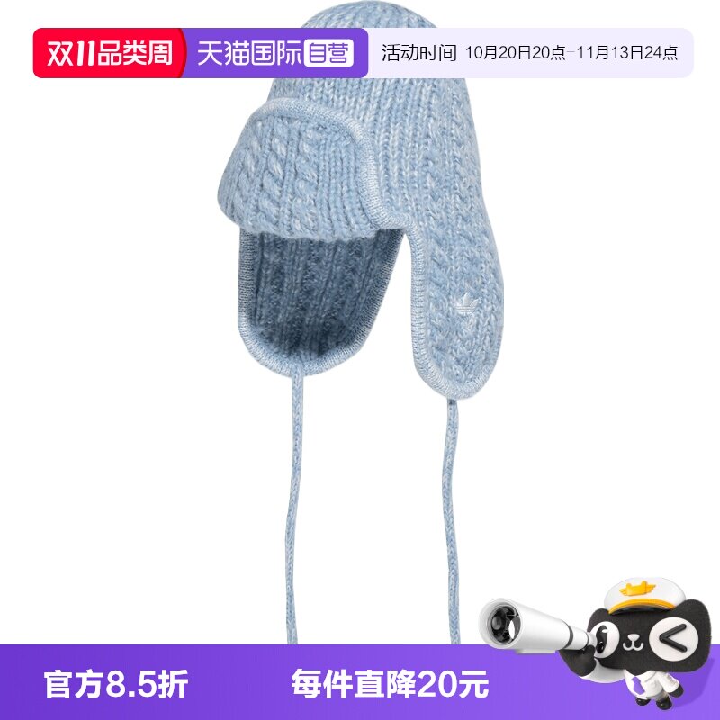 【自营】adidas阿迪达斯三叶草男女运动休闲帽子针织帽LL0763