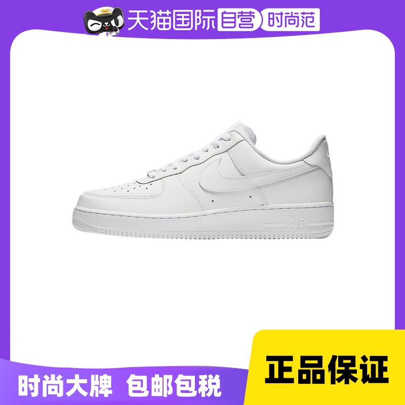 【自营】Nike/耐克 AF1空军一号男款小白运动低帮板鞋 CW2288-111