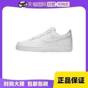 【自营】Nike/耐克 AF1空军一号男款小白运动低帮板鞋 CW2288-111