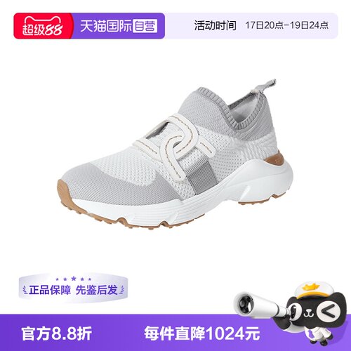 托德斯麻花扣厚底运动休闲鞋