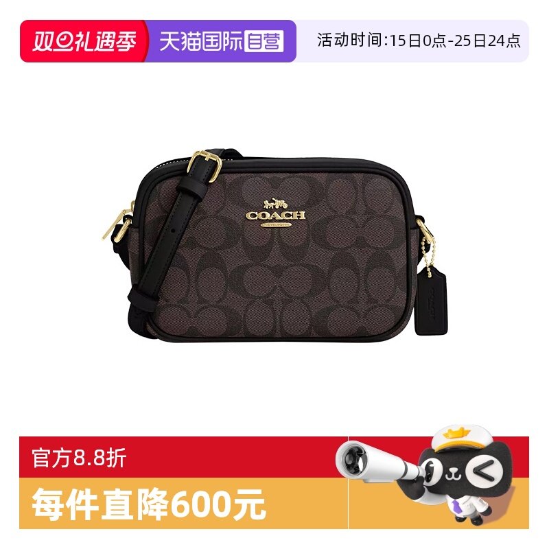 COACH/蔻驰单肩斜挎包情人节礼物