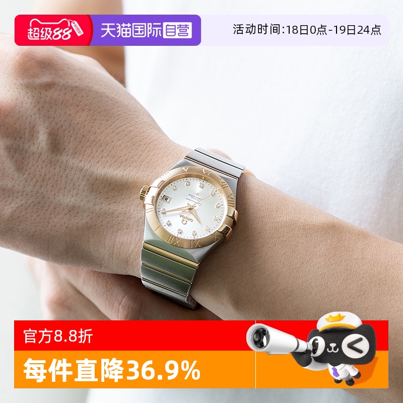 自营瑞士男表Omega/欧米茄