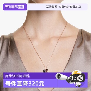 【自营】Swarovski/施华洛世奇经典款精致天鹅女士项链送女友礼物