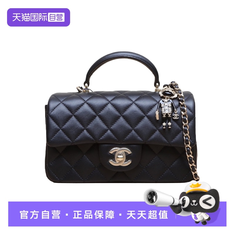 【自营】中古98新Chanel/香奈儿斜挎包CF口盖包皮革S小狮子吊饰