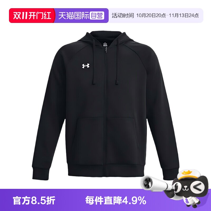 【自营】UA安德玛夹克外套新男装连帽休闲服深蓝色运动服