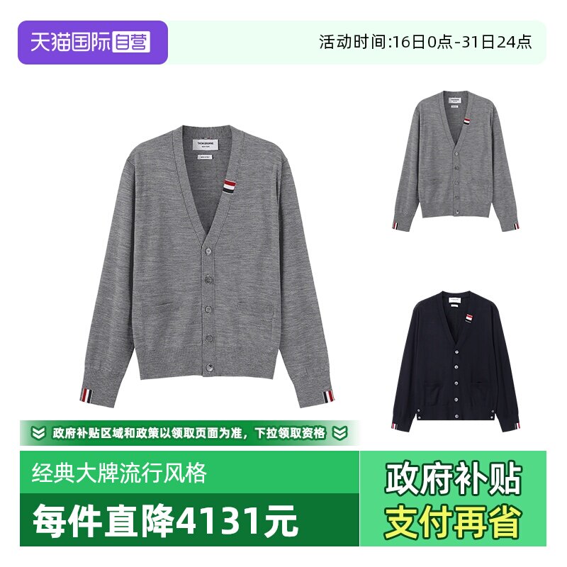 【自营】Thom Browne男士薄款V领羊毛衫针织衫开衫MKC489A Y1014