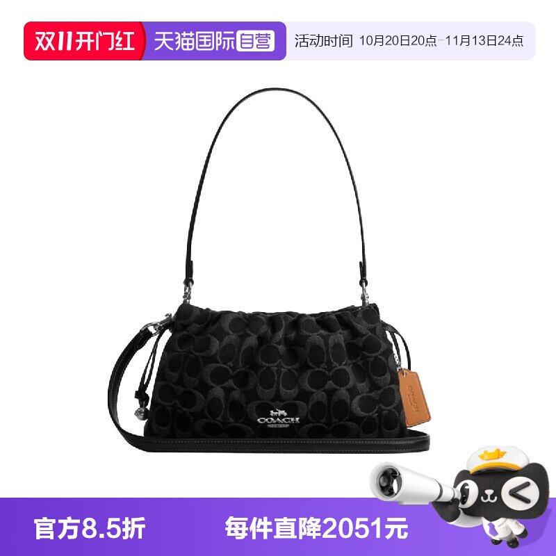 【自营】COACH/蔻驰Faye26老花款丹宁腋下包斜挎单肩包中号女款黑