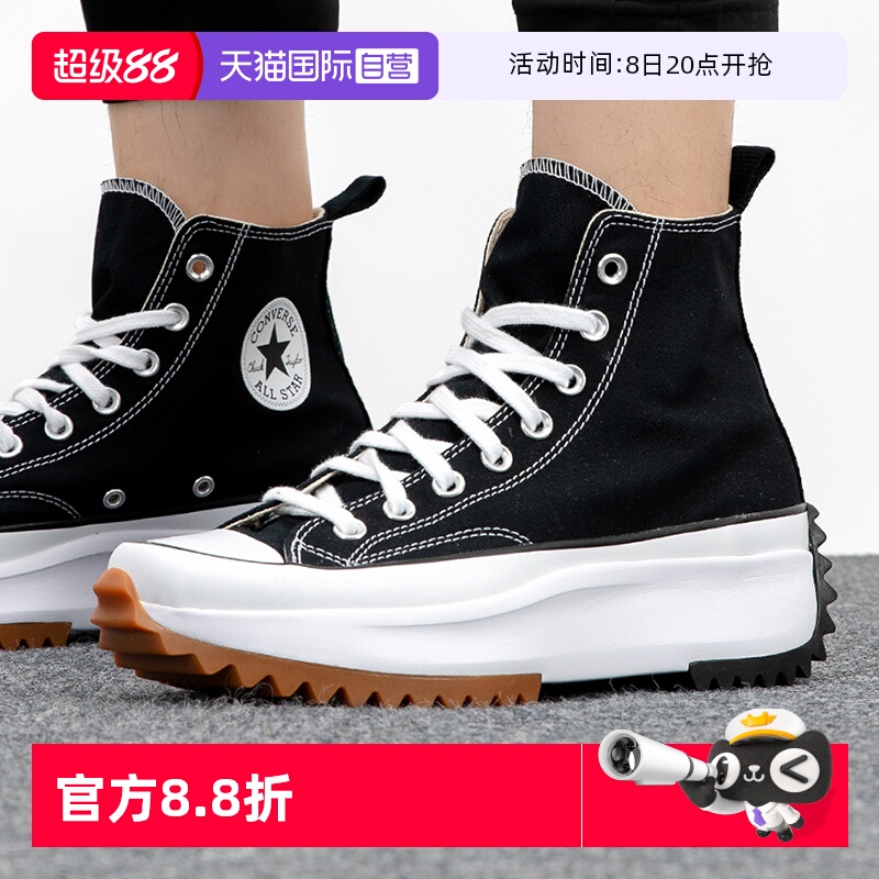 厚底帆布鞋Converse/匡威