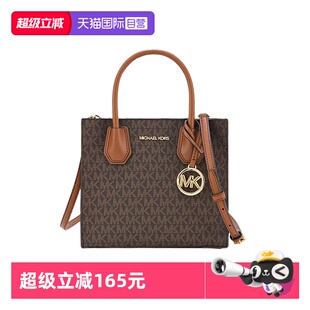 Kors迈克高仕MK女包Mercer风琴包琴谱包节日礼物 Michael 自营