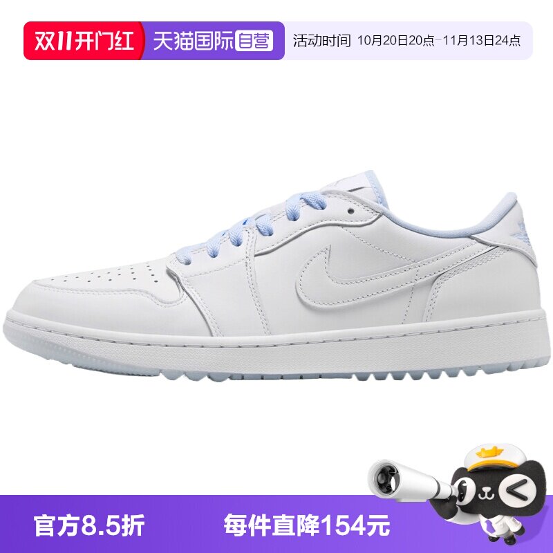 【自营】NIKE耐克AIR JORDAN 1 LOW G男子运动休闲鞋DD9315-122