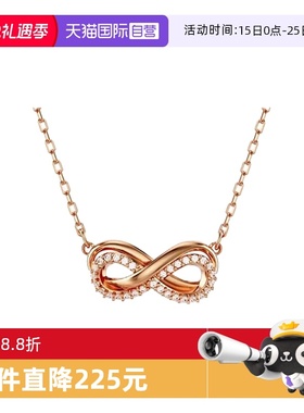 【自营】Swarovski/施华洛世奇密镶无限符号设计女士项链5684084