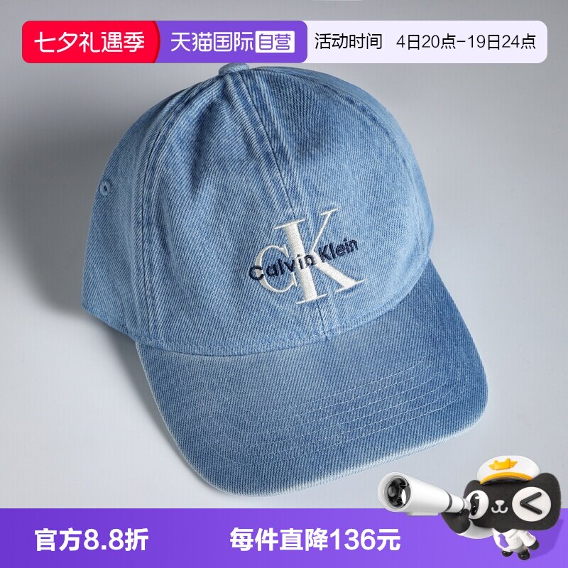 CalvinKlein鸭舌帽男女同款