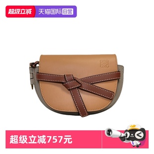 罗意威斜挎包Gate马鞍斜跨包拼色皮革C 中古98新Loewe 自营