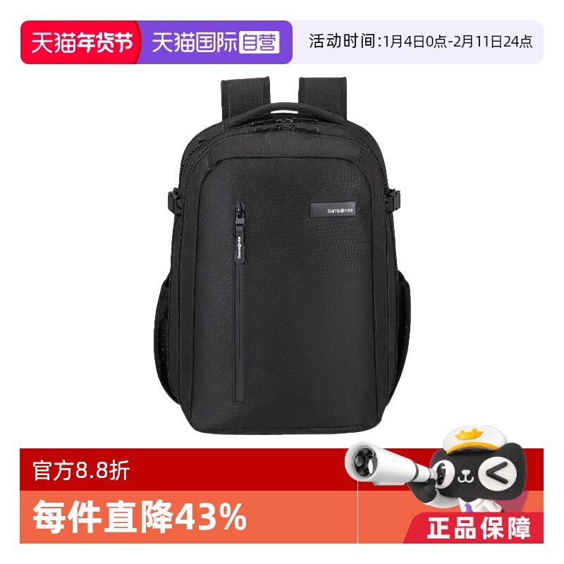 【自营】Samsonite/新秀丽男士 休闲通勤双肩包 商务出行背包,箱包皮具/热销女包/男包,双肩背包,淘宝优惠券,粉丝福利购,淘宝优惠卷