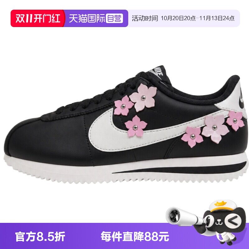 【自营】NIKE耐克CORTEZ LTR FLORETTE女子运动休闲鞋IV5675-001