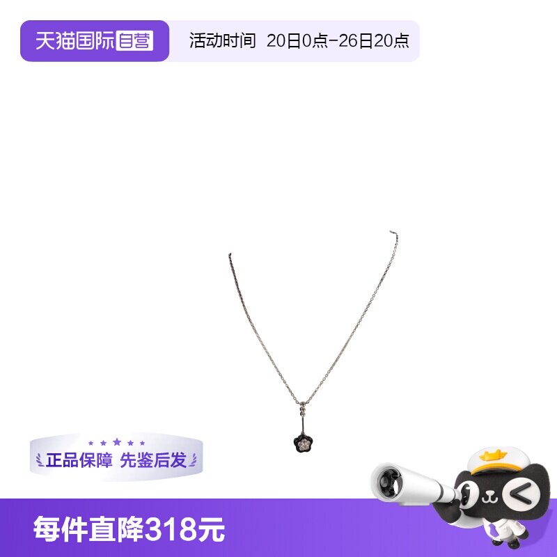 【自营】中古95新日本进口商品花型钻石项链750白金38cm—S 黑色
