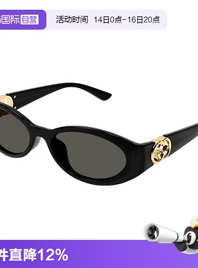 【自营】古驰GUCCI太阳眼镜女窄框宽腿板材墨镜官方正品GG1662SA