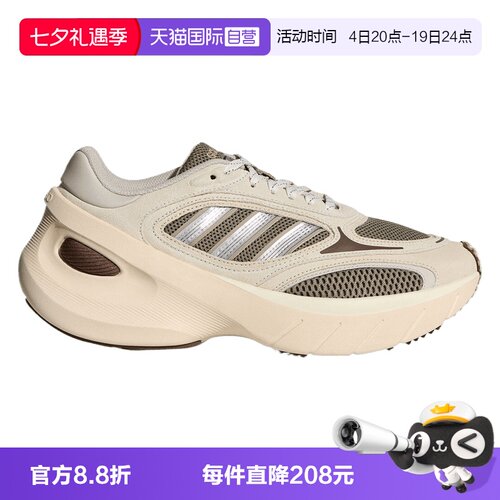 【自营】Adidas阿迪三叶草ADIZERO GOUKANA男女运动休闲鞋KJ0764