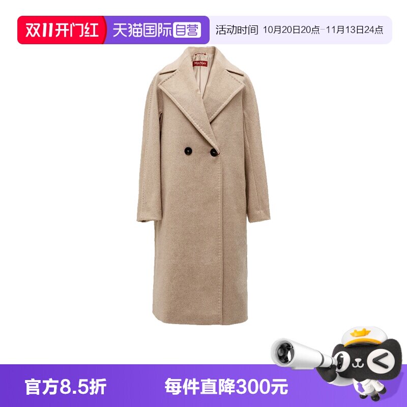 【自营】MaxMara大衣中长款女式休闲时尚百搭翻领外套