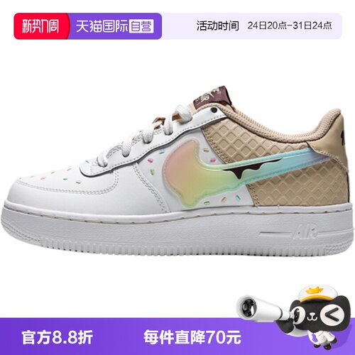 【自营】NIKE耐克AIR FORCE 1 BG大童运动休闲鞋运动鞋IV6209-133