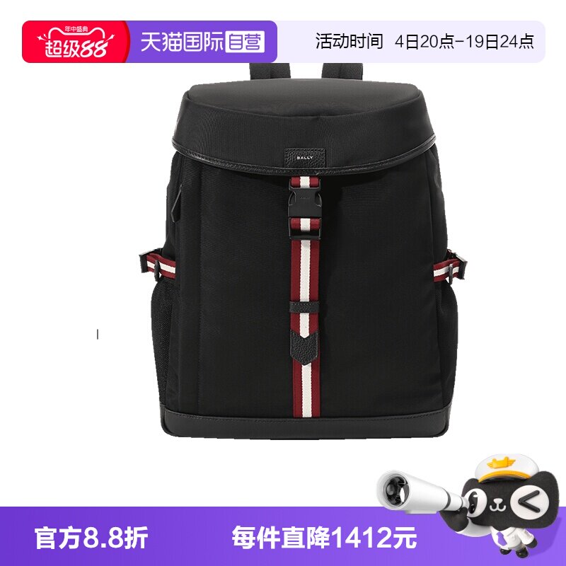巴利BALLY手提双肩背包