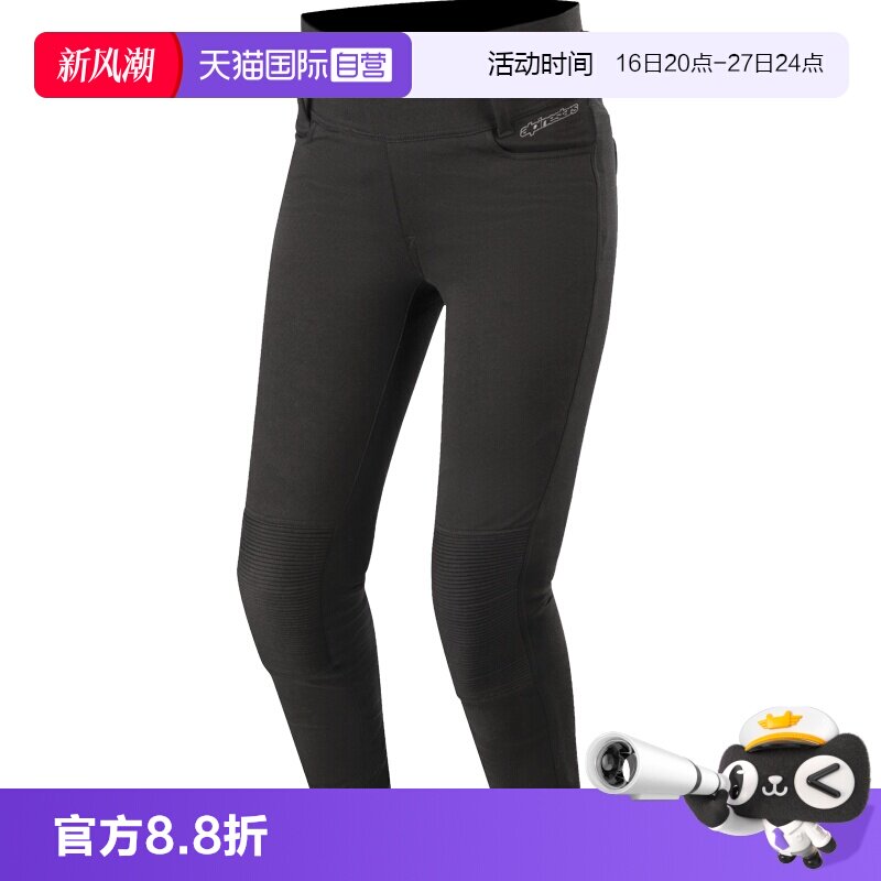 【自营】a星女士摩托车骑行裤春秋季弹力裤机车裤摩托裤BANSHEE