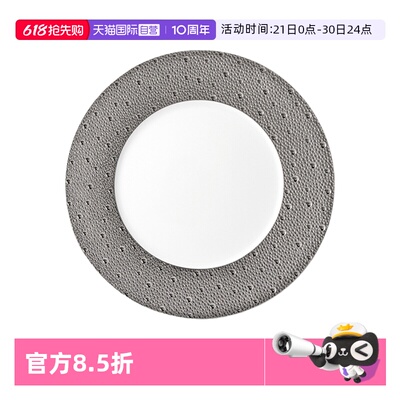 【自营】Bernardaud/柏图瓷餐厅展示盘子高端西餐平盘奢华甜品盘
