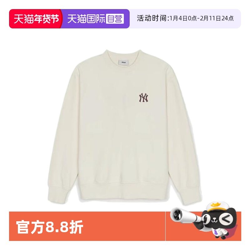 【自营】MLB男装女装25春季新款时尚百搭圆领卫衣3AMTM045150CRS,运动服/休闲服装,运动卫衣/套头衫,淘宝优惠券,粉丝福利购,淘宝优惠卷