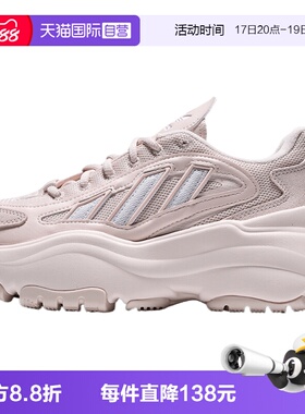 【自营】Adidas Original阿迪三叶草中性OZGAIA运动休闲鞋KJ7309