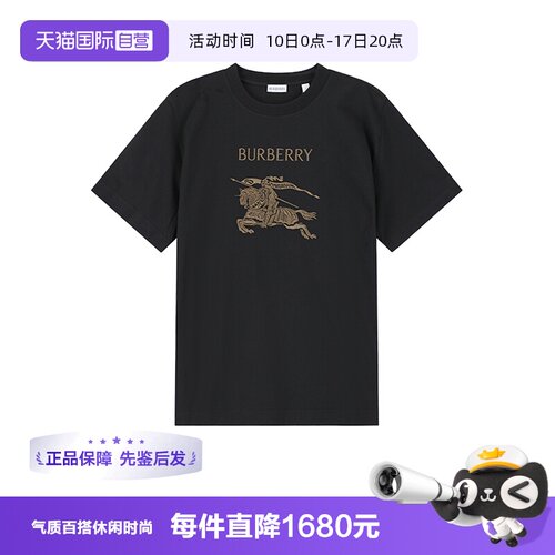 BURBERRY/博柏利男士短袖T恤