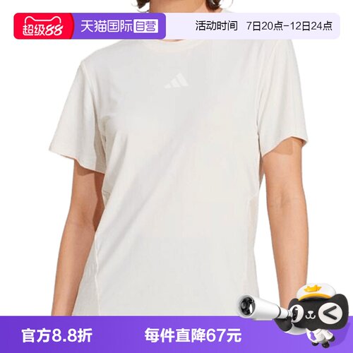 【自营】adidas阿迪达斯女子运动休闲短袖T恤JZ6282