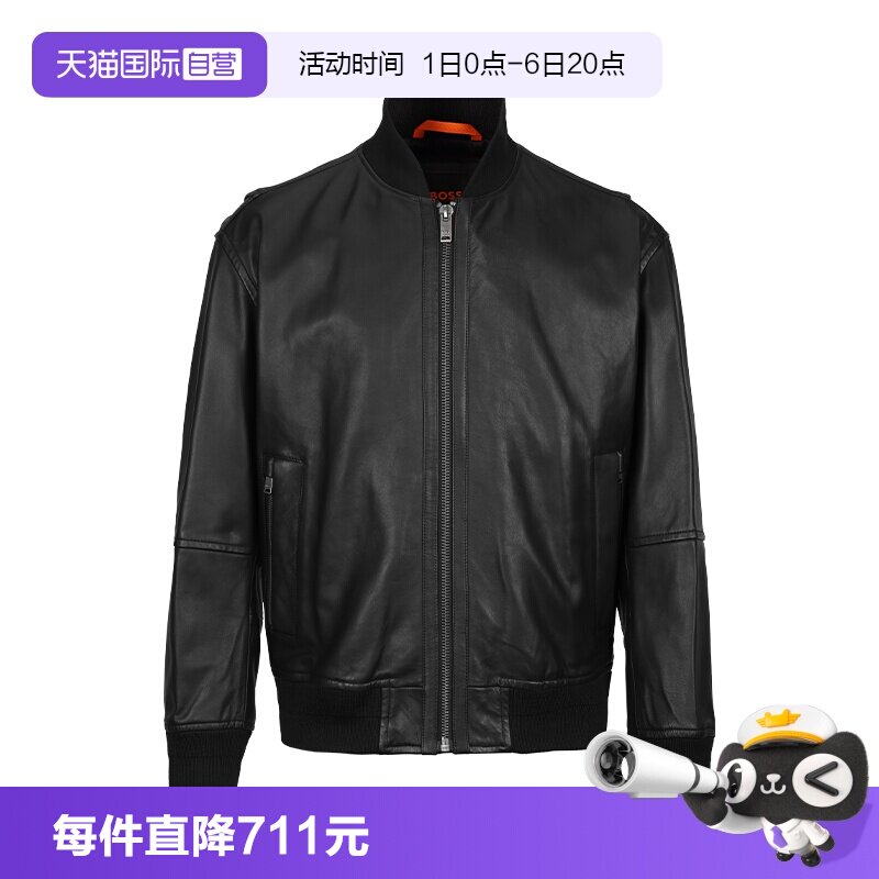 Boss男士休闲拉链皮衣外套
