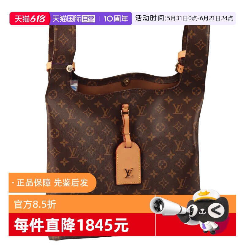 【自营】中古9新 LV路易威登 ATLANTIS MONOGRAM 老花大号斜挎包