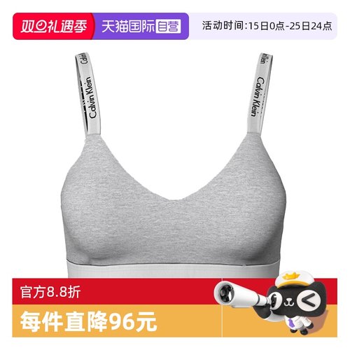 凯文克莱ck浅衬里文胸内衣
