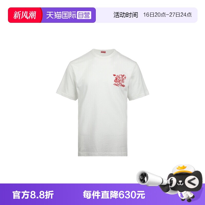 【自营】KENZO男士SS26创意图案刺绣潮流休闲宽松圆领纯棉短袖T恤图片